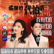 2025北京青岛凤凰传奇演唱会门票大麦回流捡漏代拍代抢前排门票