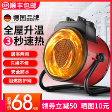 工业取暖器家用电暖器节能小太阳省电暖风机室内烤火炉大功率养殖