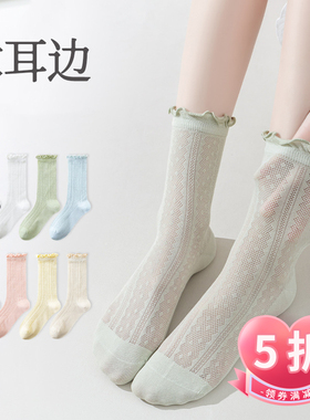 WB042薄款冰冰袜女无骨水晶丝防勾丝短筒玻璃丝薄短袜穿搭久穿舒