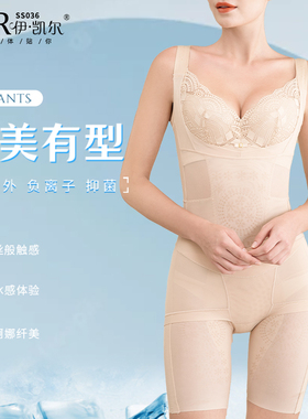 EKR塑身连体开裆爆款美体衣全身女调整提臀收腹美腿束腰聚拢SS036