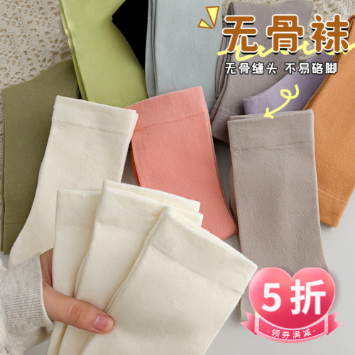 纯色百搭高弹袜口舒适贴合加固袜头耐穿耐磨洗中筒堆堆棉袜WB033