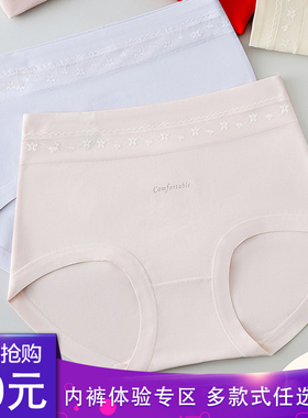 130-170斤加大码精梳棉包边柔软时尚包臀透气女士三角内裤ZD11106