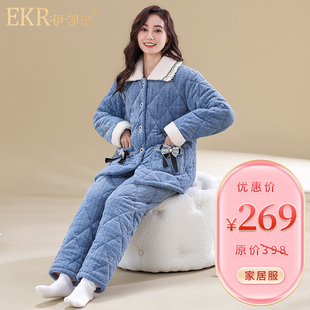 122601 套装 EKR女士可爱纯色翻领加厚舒适保暖法兰绒夹棉长袖 长裤