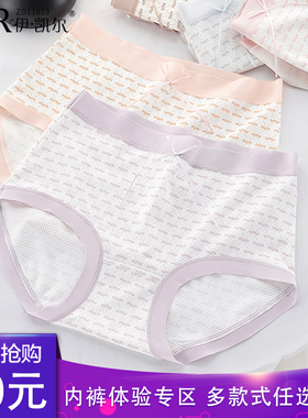 90-125斤女士大码棉莫字母亲肤舒适时尚透气女士三角内裤ZD11613