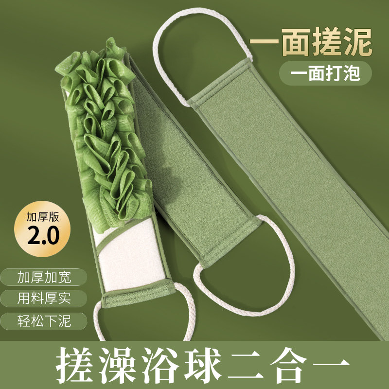 搓澡巾洗澡搓背神器刷背后背浴花二合一沐浴球男女士专用长条家用