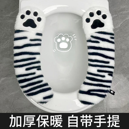 家用马桶坐垫四季通用