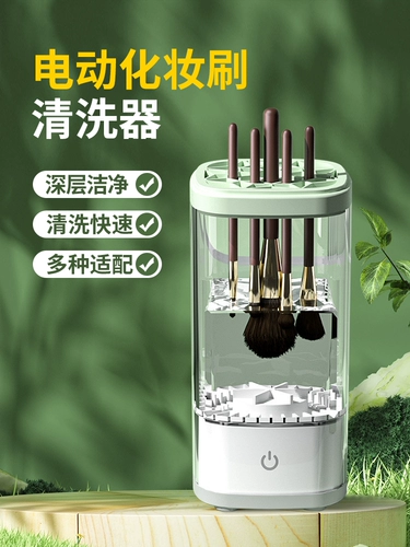 Автоматическая гигиеническая кисть, гигиенический очищающий порошок, быстросохнущий спонж, новая коллекция