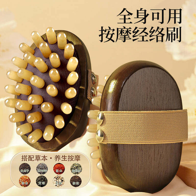经络刷肚子按摩梳全身通用带脉疏通神器揉腹部腿部刮痧推肝经工具,个人护理/保健/按摩器材,其它按摩器材,淘宝优惠券,粉丝福利购,淘宝优惠卷