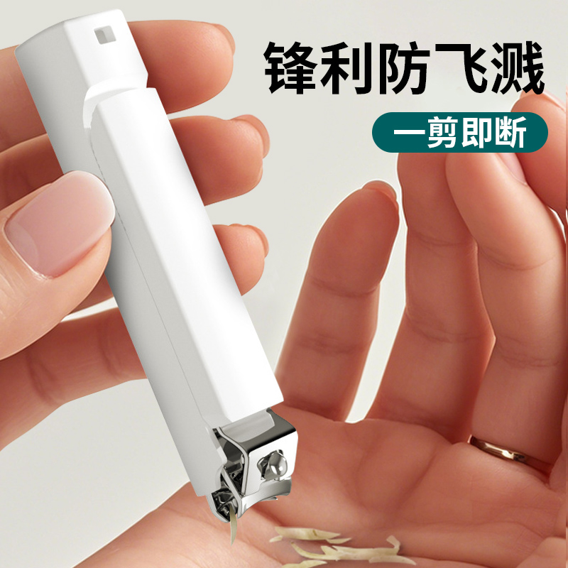 2025新款指甲刀指甲钳单个剪指刀指甲剪套装家用原装专用德国商标