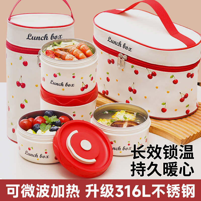 316保温饭盒可微波炉加热便当盒上班族2025新款带饭餐盒碗保温盒