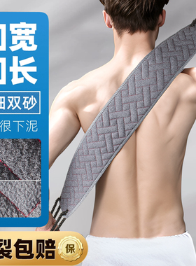 男士专用搓澡巾洗澡巾强力搓泥神器粗砂双面长条擦后背沐浴手套女