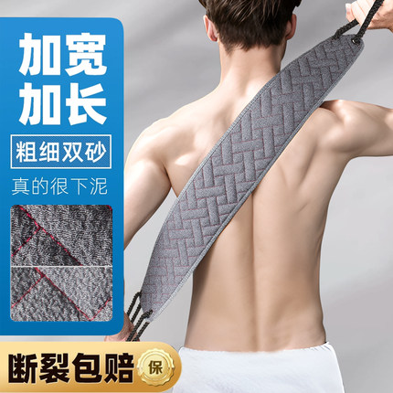 男士专用搓澡巾洗澡巾强力搓泥神器粗砂双面长条擦后背沐浴手套女