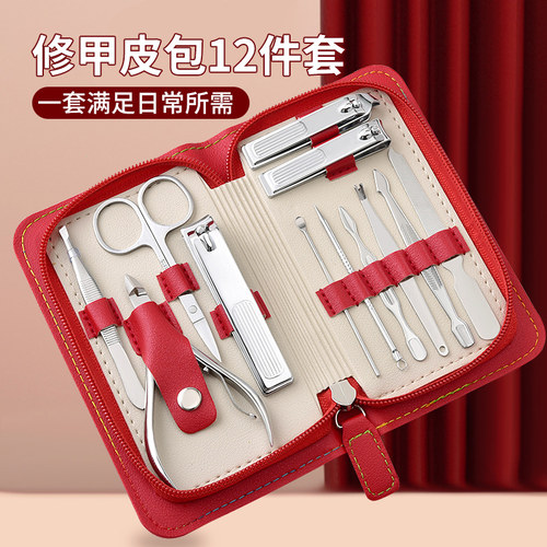 云绥指甲剪套装多功能便携实用