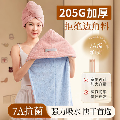 2025新款加厚千发帽子超强吸水速干女士干发毛巾洗头发包头巾浴帽