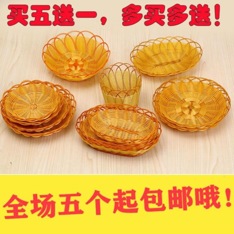 早餐店用烧饼小篮子烧烤面包盘早点篮子的编织户外炸鸡火锅店店。在类目 餐饮具, 餐具, 果盆/果盘/果篮中 - 来自Buy2taobao.com提供专业的淘宝代购服务