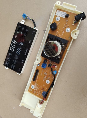 适用松下滚筒洗衣机ⅩQG70-S7055主板显示板电机排水泵进水阀线束