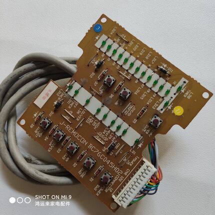志高柜机空调配件主板按键板控上制板J-REM0C0N BC76C045H02