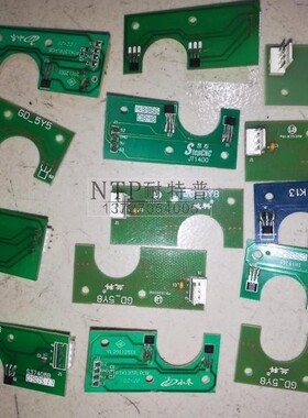 原装麻将机GD-5Y8 5Y5 K13X小冬思泰光控磁控小板配件