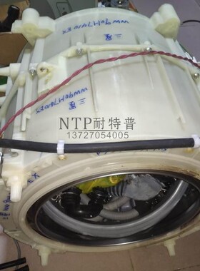 适用于三星滚筒洗衣机WW90H7410EX内桶外桶三脚架轴承水封