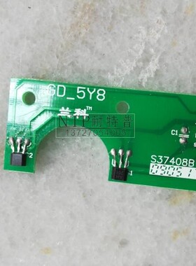 原装麻将机GD-5Y8 S37408B光控磁控小板配件