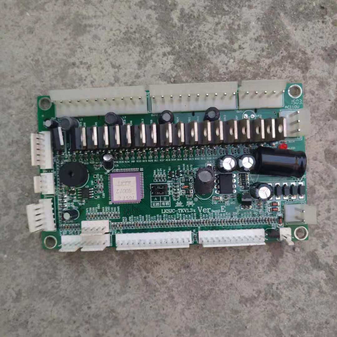 全自动麻将机配件兰科主板电脑板lksjc