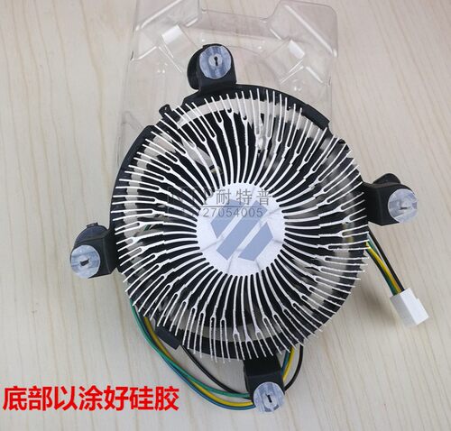 原装CPU散热器风扇DTC-DAB14 12VDC