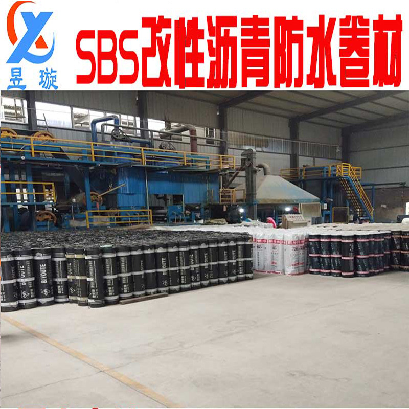 SBS改性沥青工业级防水卷材