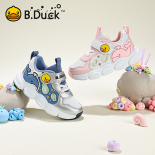 女小童学步鞋 B.Duck小黄鸭宝宝运动鞋 新款 2025秋季 男童幼儿园童鞋