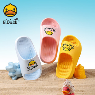 室内洗澡防滑宝宝凉拖鞋 软底家居鞋 女童夏季 B.Duck小黄鸭儿童拖鞋