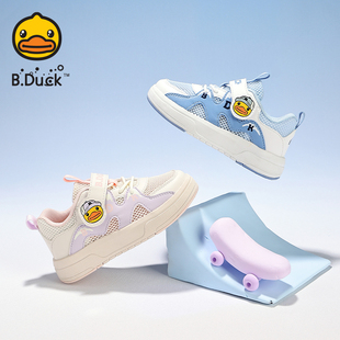 轻便幼儿园女宝软底单鞋 B.Duck小黄鸭宝宝学步鞋 款 夏季 男童网面鞋