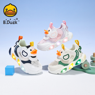 小女童鞋 B.Duck小黄鸭宝宝学步鞋 发光鞋 透气婴儿网面鞋 子 男宝夏款