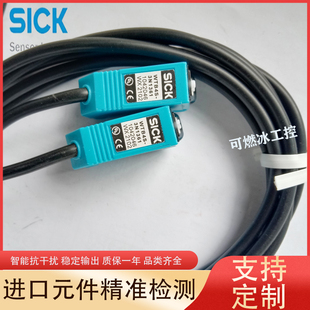 SICK施克光电开关传感器WTB4S WTB4S 3P1361 WTB4 3N1361