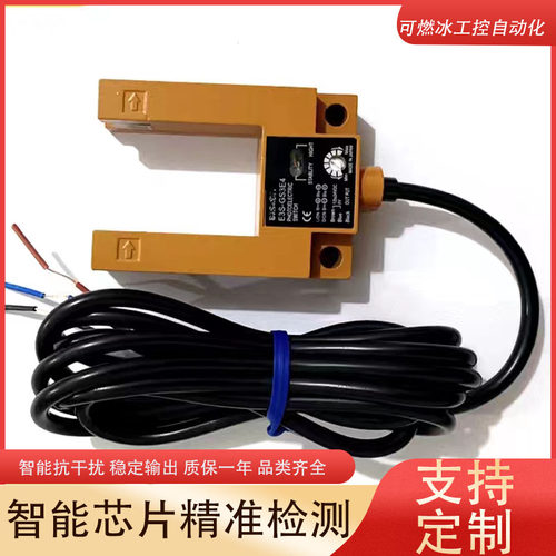 欧姆龙接近开关传感器工厂自动化