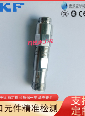 SKF林肯接近开关234-13163-9 234-11454-1 237-13442-4传感器全新