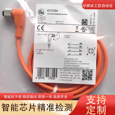 易福门接近传感器工厂自动化