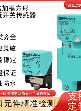 NJ15+U1+DW1-10 NJ15+U1+DW1-100 NJ20P+U1+A2电感式接近开关全新