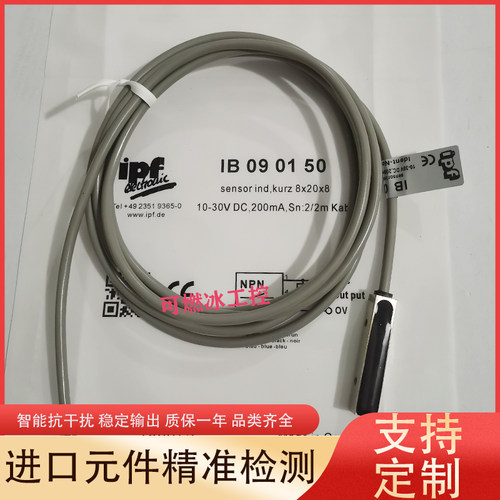 易福门接近开关传感器工控自动化