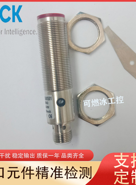 全新施克漫反射式光电传感器Sick 西克 VTB18-OP0240S01光电开关