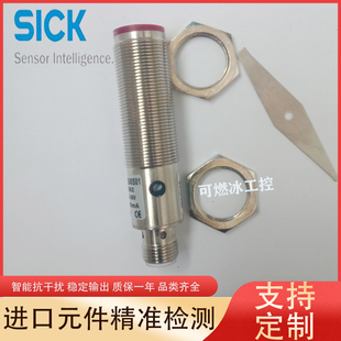 全新施克漫反射式光电传感器Sick 西克 VTB18-OP0240S01光电开关