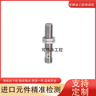 易福门接近开关传感器工控自动化