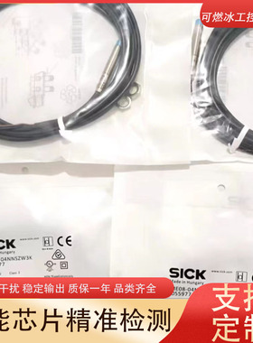 SICK光电开关GRTB18S-N2431V P1131V N2431V N1131V N1112V 2412V