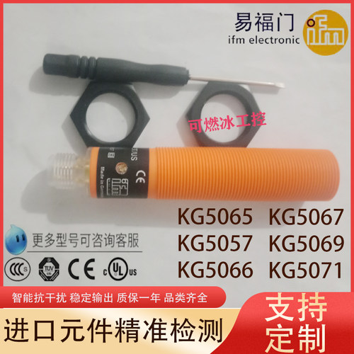 易福门接近开关传感器工控自动化