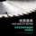 Деревообрабатывающий пильный диск Yuanbo 10/12/14 дюймов для резки пильной головки 350 мм для резки деревянных досок артефактное режущее лезвие 250 mini 3