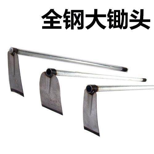 长柄锄头种菜铁锹种花农用耙子开垦松土除草园艺用品农具2019新款在类目 鲜花速递/花卉仿真/绿植园艺, 园艺用品, 铲/耙/锹/锄（新）, 锄头中 - 来自Buy2taobao.com提供专业的淘宝代购服务