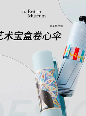 XDDESIGN爱思迪卷心伞防晒遮阳伞晴雨两用伞女超轻雨伞安德森猫