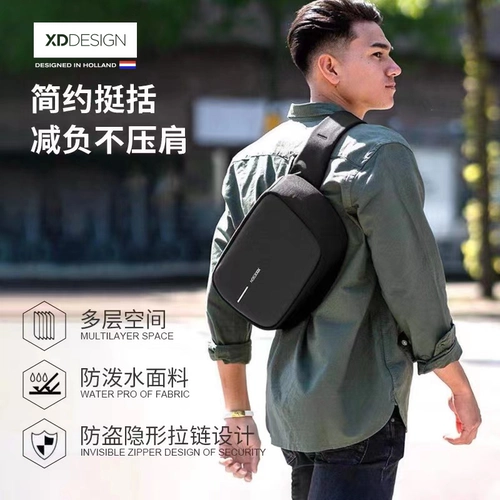 Мужская оригинальная сумка на одно плечо, универсальная нагрудная сумка, сумка через плечо