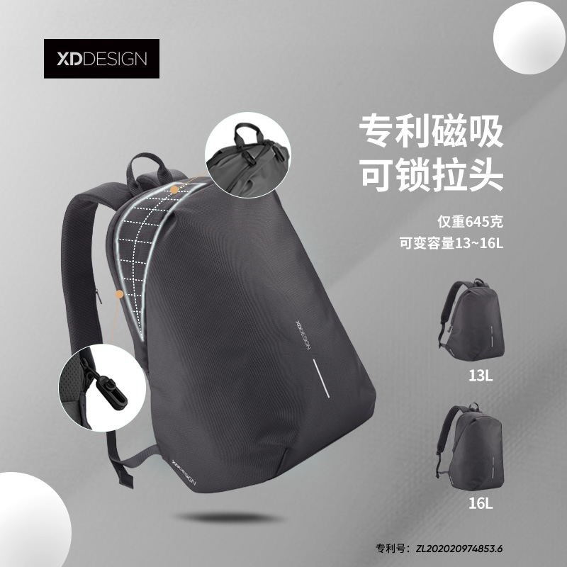 xddesign双拉链扩容无锁防盗拉头