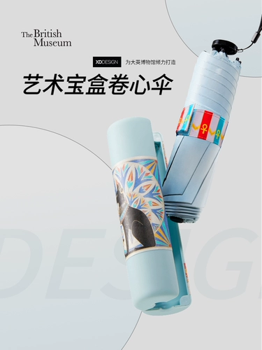 Umbrella xddesign Sunscreen Голландский дуэт