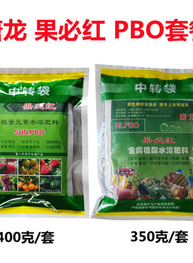 唐龙果必红PBO果树促控剂控旺控稍公梨变母梨促进花芽分化正品
