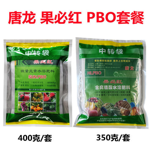 唐龙果必红PBO果树促控剂控旺控稍公梨变母梨促进花芽分化正品